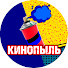 aBpNLZi3C3Q-channel-avatar-КИНОПЫЛЬ! ФИЛЬМЫ НА ЛЮБОЙ ВКУС И ЦВЕТ !:)