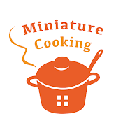 Miniature Cooking ミニチュア料理