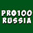 PRO100 Russia