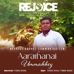 Dinesh Antony photo