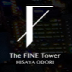 ザ・ファインタワー久屋大通アイコン画像