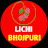 LICHI BHOJPURI