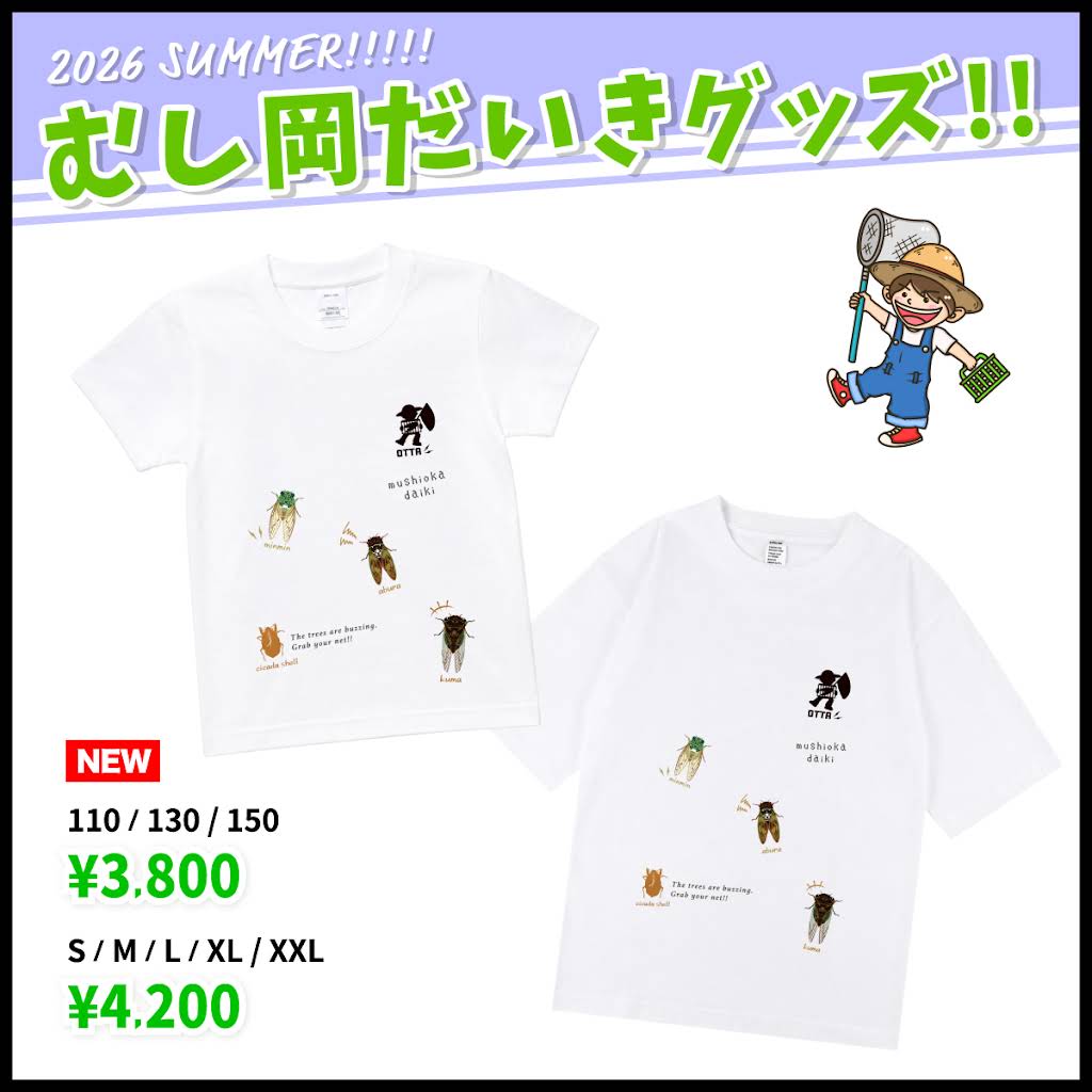 むいむい@同梱100円引きさま　ご相談ページ（ぬい服セミオーダー） むいむい@同梱100円引きさま ご相談ページ（ぬい服セミオーダー） むい
