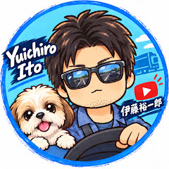 伊藤温泉DRIVE♨️
