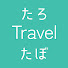 G4SRbhcKw20-channel-avatar-たろたぼTravel