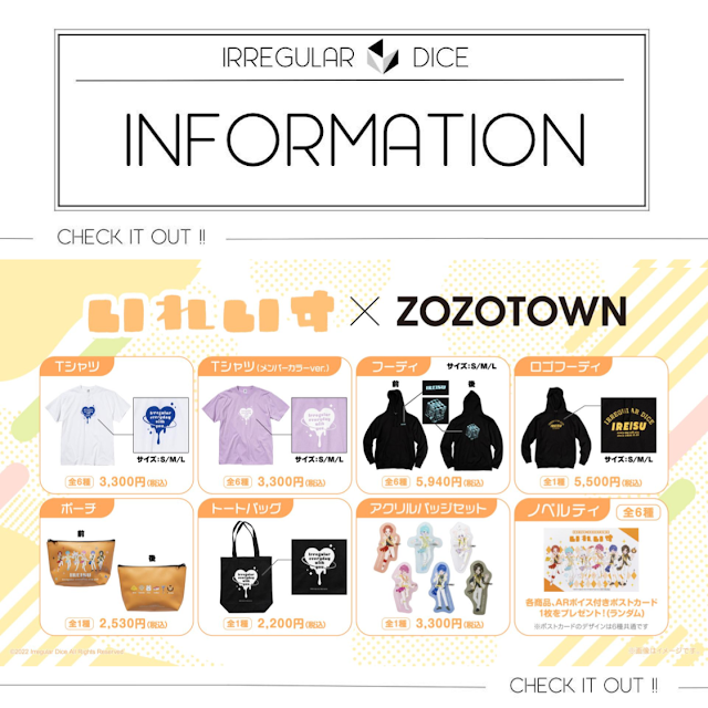 WEB限定デザイン いれいす ZOZOTOWN ロゴフーディ - 通販