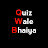 Quiz Wale Bhaiya
