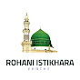 Rohani Istikhara Markaz logo