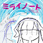 な
