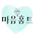 @마음홈트