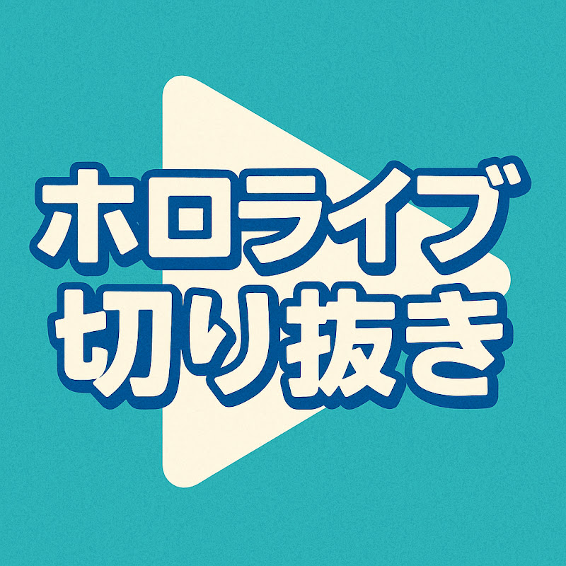ホロメンショート【ホロライブ切り抜き】