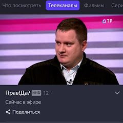 Дмитрий Жданухин