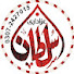 CWvzw-sc-ww-channel-avatar-Sultan Azadari live