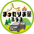 9U2D4jzp2nE-channel-avatar-北海道まったりお茶夫婦