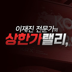 이재진의 상한가랠리 channel logo