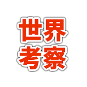 Yoshino