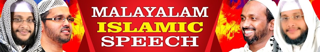 Malayalam Islamic Speech Аватар канала YouTube