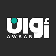 Channel thumbnail for أوان دراما - Awaan Drama