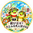 y5dP9xmIZtk-channel-avatar-還暦夫婦で楽だ旅