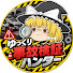 Kz3q2WEuA_Y-channel-avatar-ゆっくり事故検証ハンター