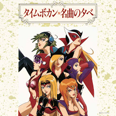 山本まさゆき - Topicアイコン画像