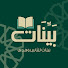 j4GYE291E6k-channel-avatar-بَيّنَات
