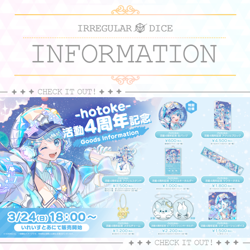 Post from いれいす【公式】 - YouTube