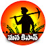 PYLD4ygb40U-channel-avatar-MANA KISAN