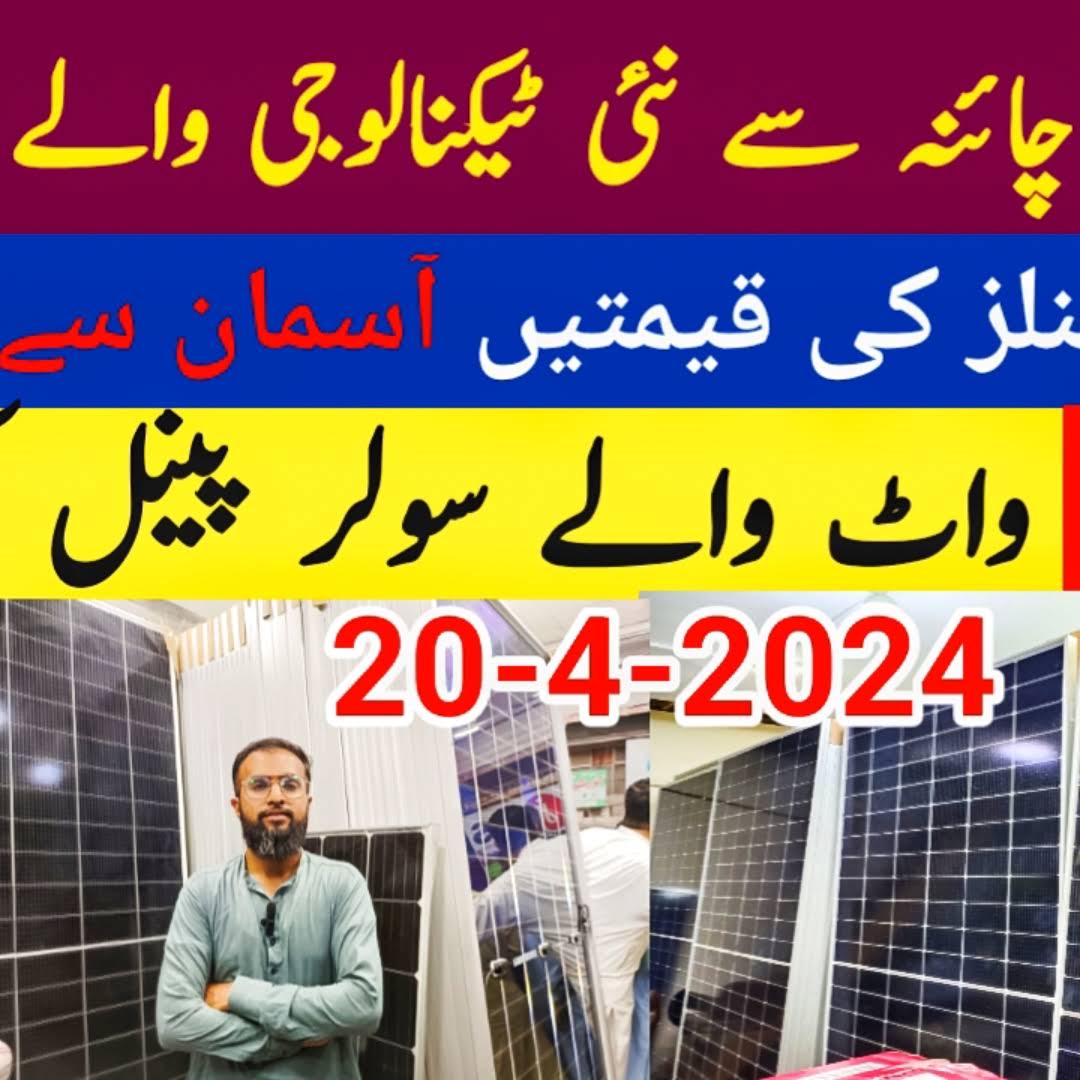 Post from Javed sahito