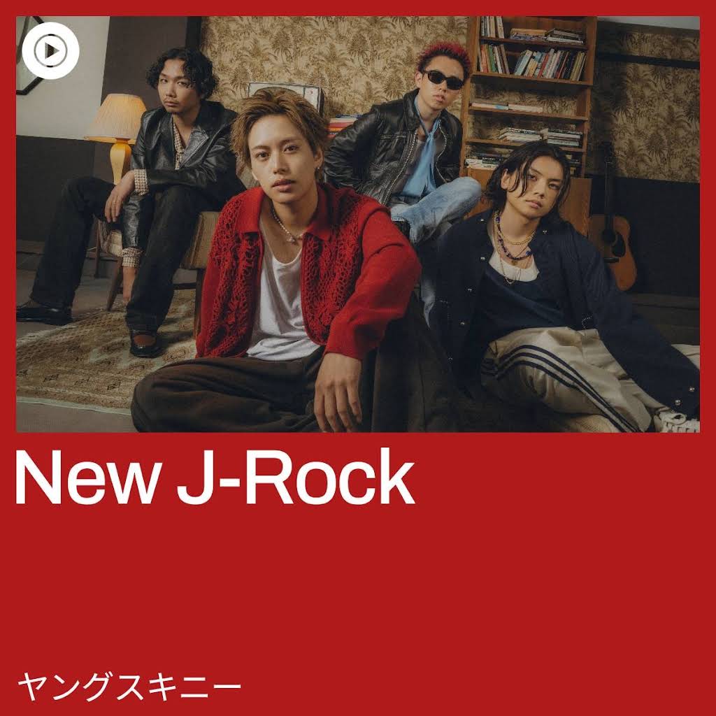 ヤングスキニー まとめ売り YouTube