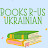 Books-R-Us Ukrainian