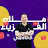 ملك الفيزياء - Mr. Hany Elhusseiny