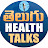 Telugu Health Talks