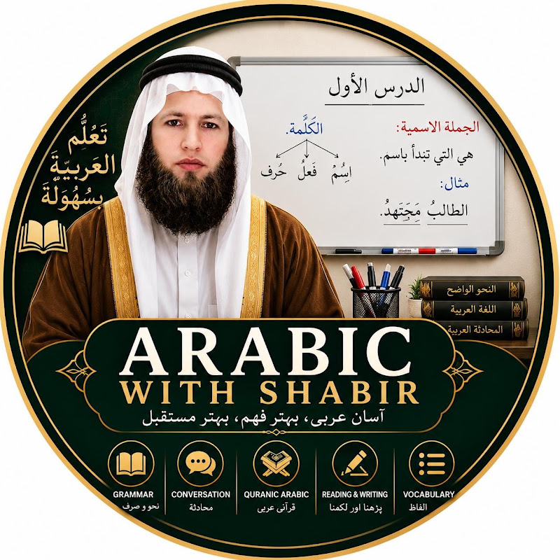 Arabic With Shabir