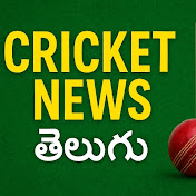 cricket news telugu