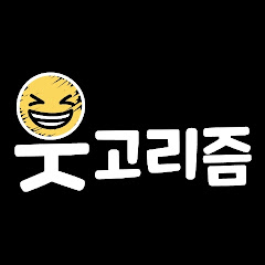 유튜버썸네일