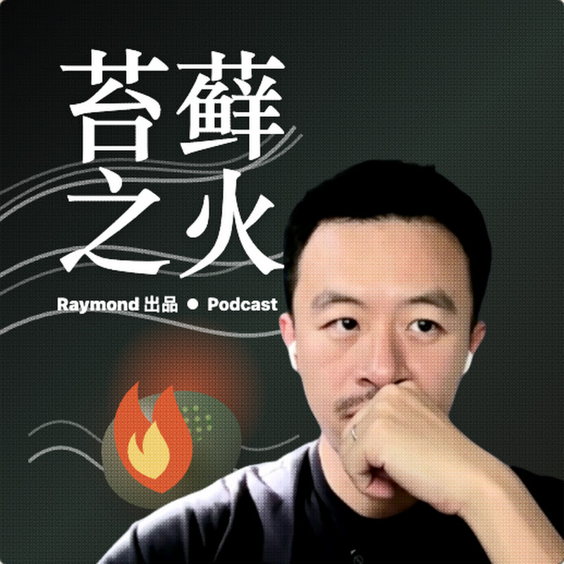 完整版 - 从中国缺电到美国缺电：AI能源瓶颈？