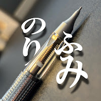 のりふみ profile image
