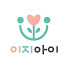 WTazMspw-fs-channel-avatar-이지아이 언어치료