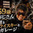 NS6UzXQuYhc-channel-avatar-59歳おじさん、煙とウイスキーとガレージ