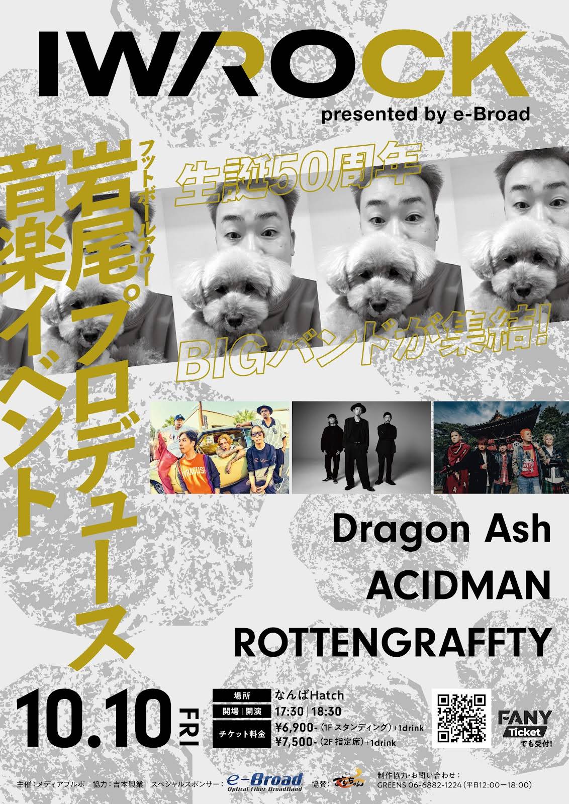 初版 Live Goes On Dragon Ash Tour 2 本 2003 Live Goes On～Dragon Ash Tour 02 Photo Book | 写真集、音楽