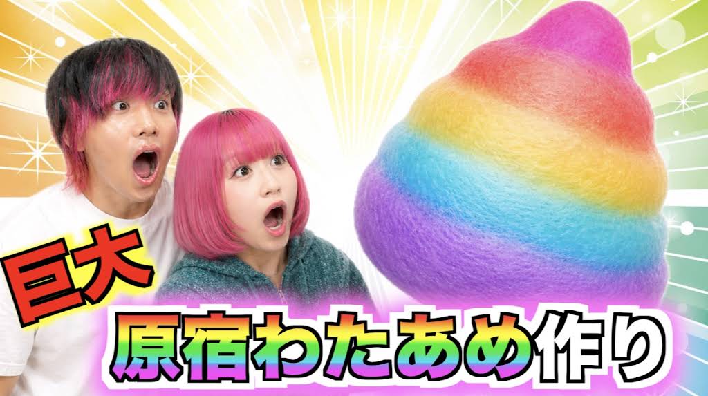 たまちぃ！ ありがとうございます！ YouTube