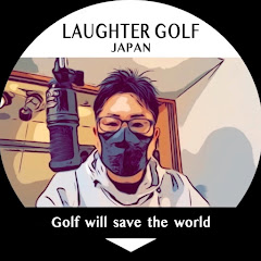 ラフターゴルフ 