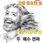 자그만 운동