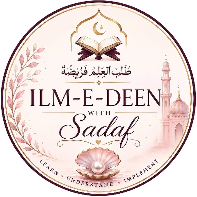 Ilm-e-Deen with Sadaf29