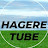 Hagere Tube