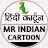 MR INDIAN CARTOON