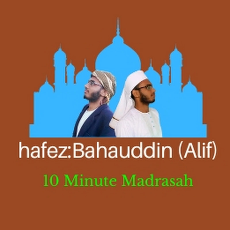 hafez:Bahauddin (Alif) 10 Minute Madrasah