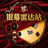 uCgPlohfMuU-channel-avatar-银幕雷达站