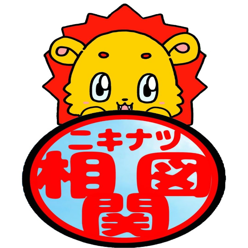 ニキナツ-グラブルキャラ相関図解説-